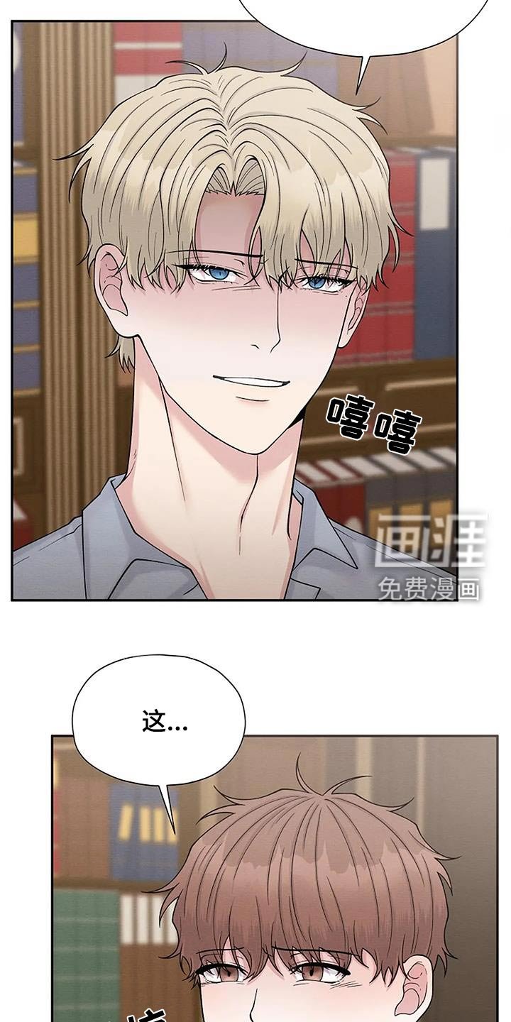 第77章：童年