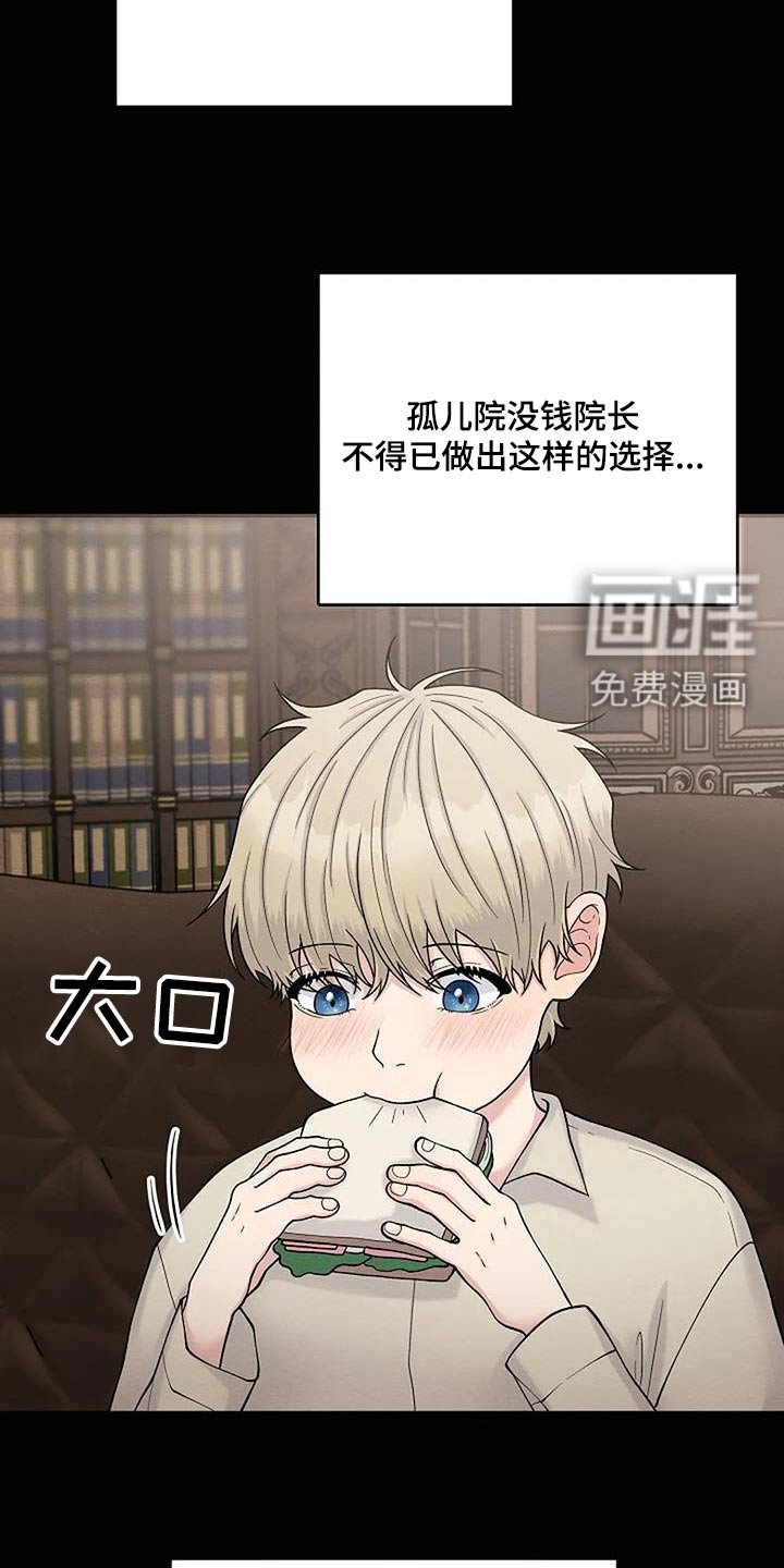第77章：童年