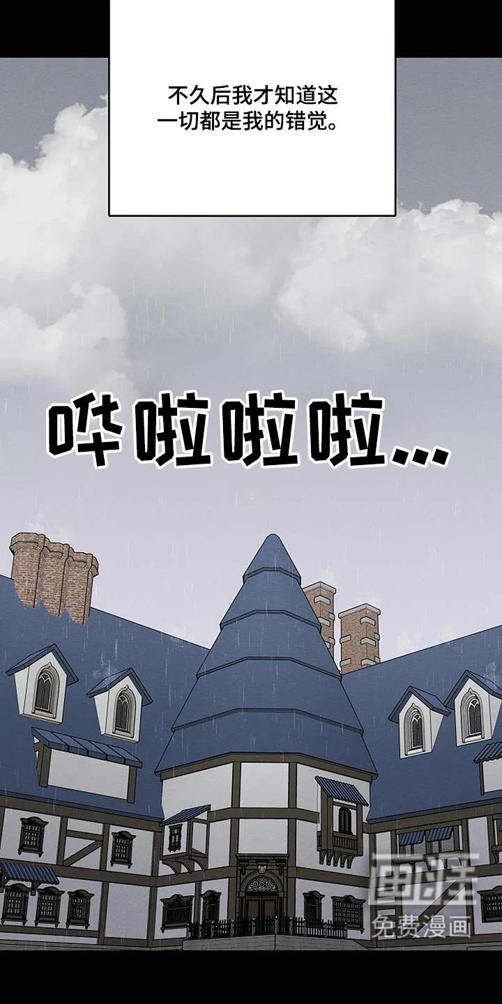第77章：童年