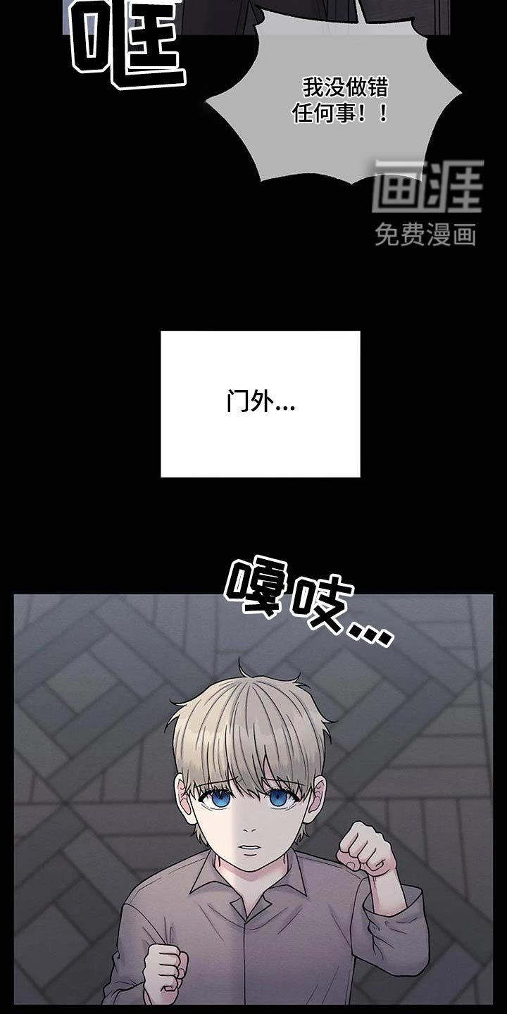 第77章：童年