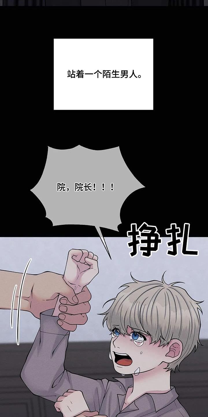 第77章：童年