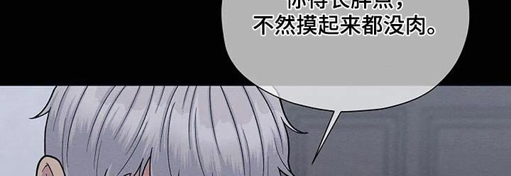 第77章：童年