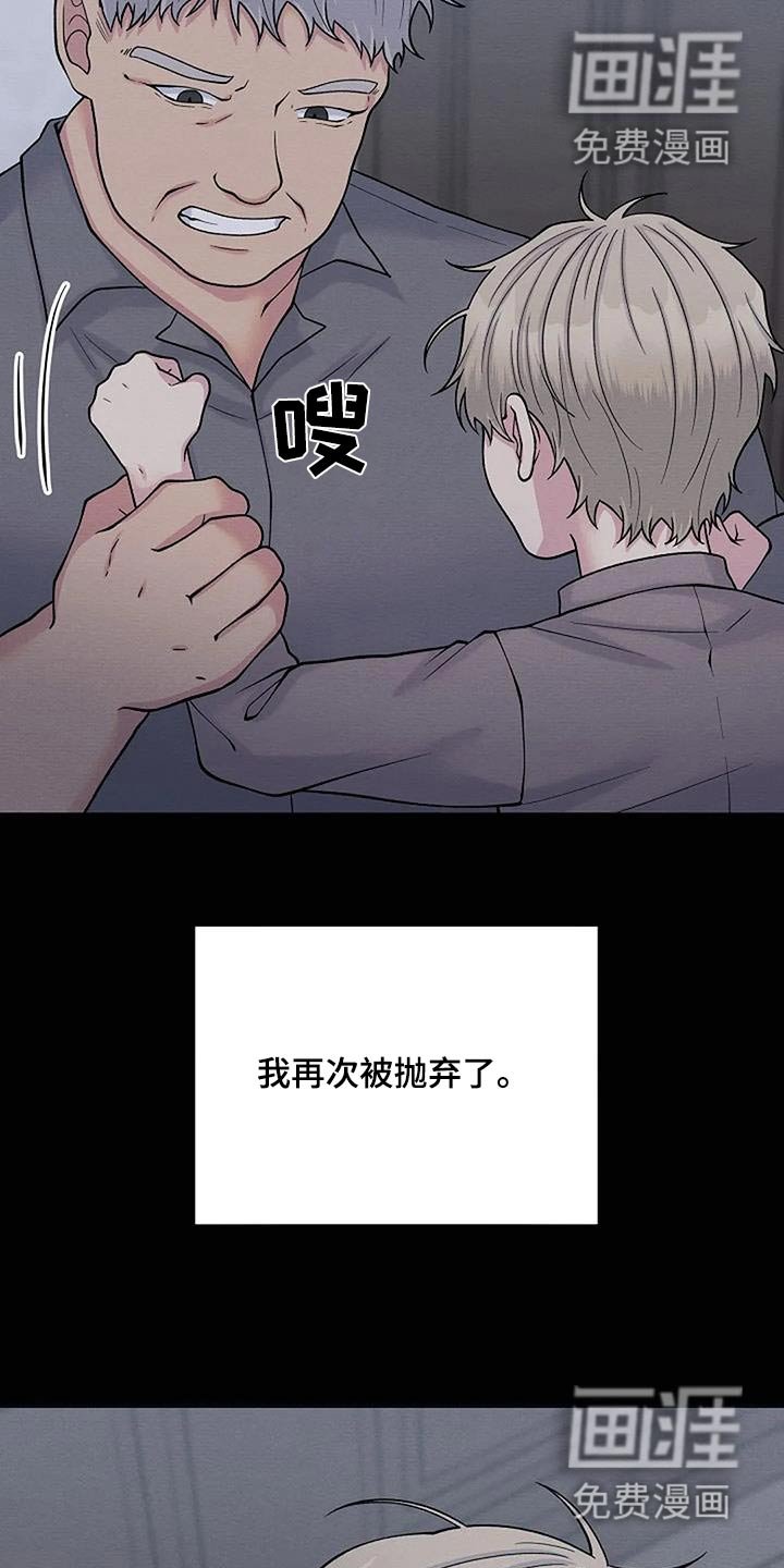 第77章：童年