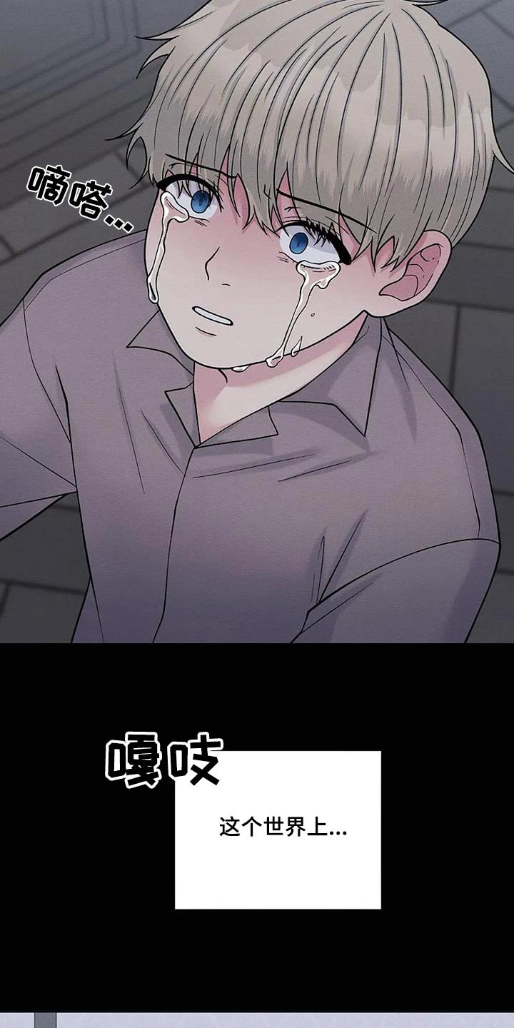 第77章：童年