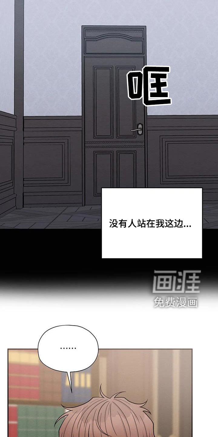 第77章：童年
