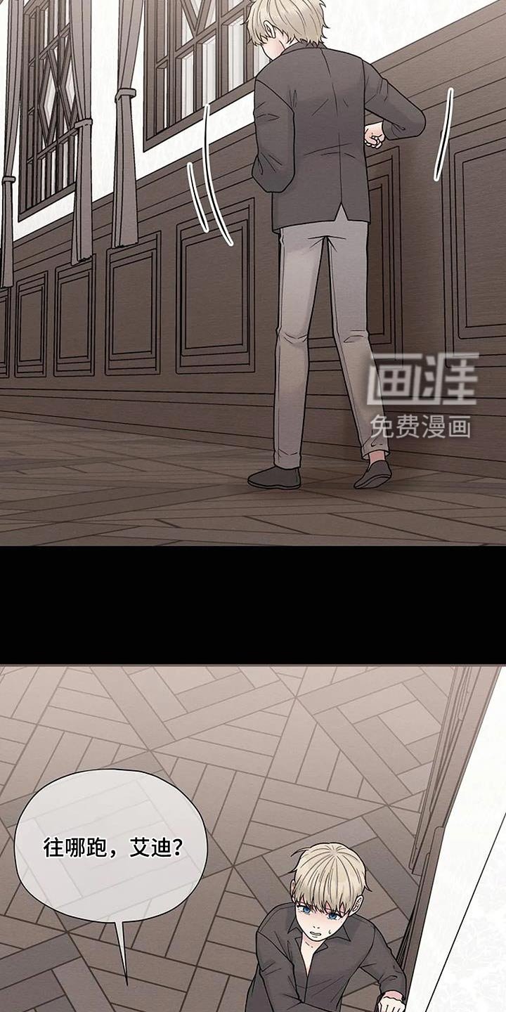 第77章：童年