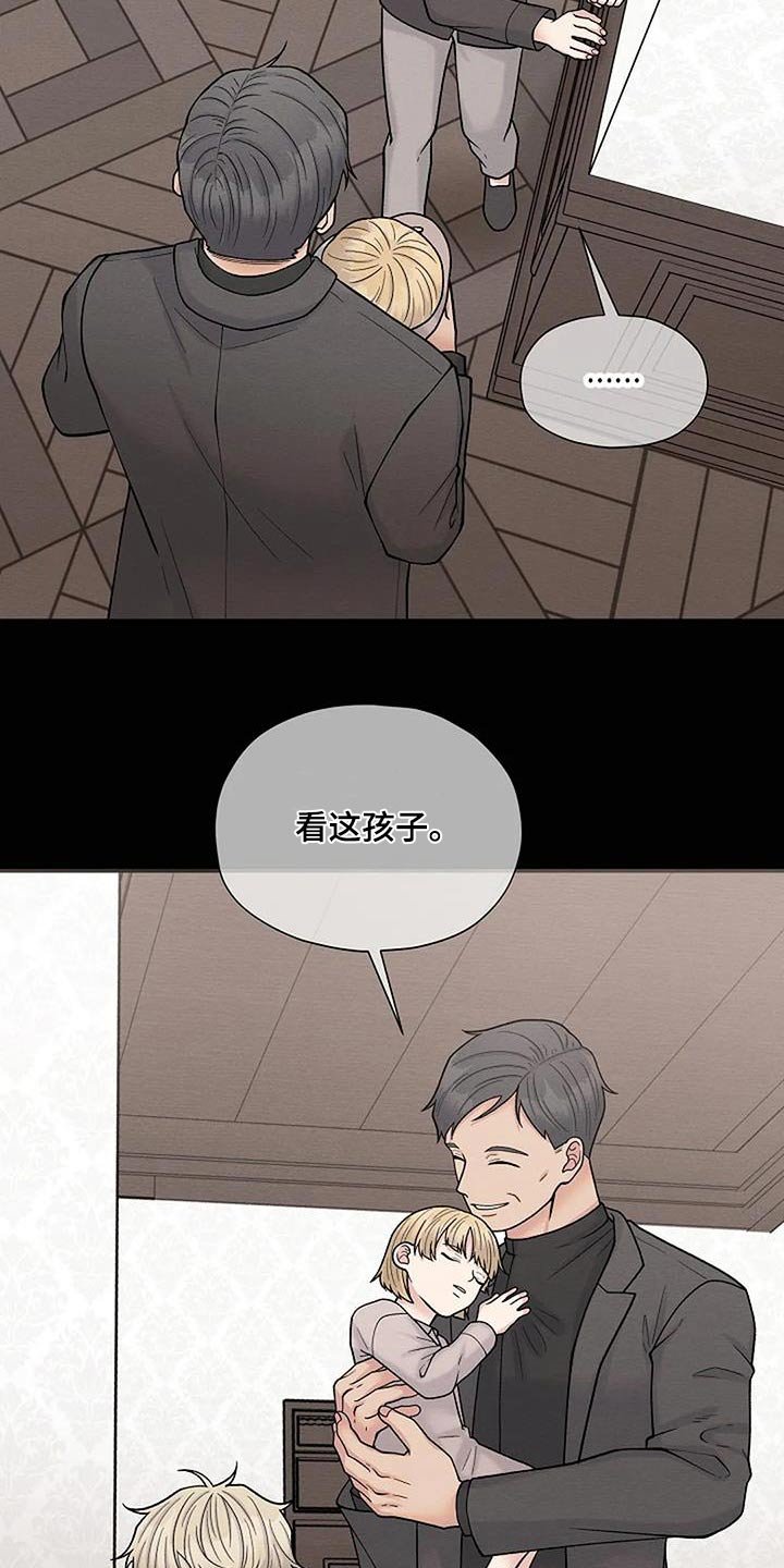 第77章：童年