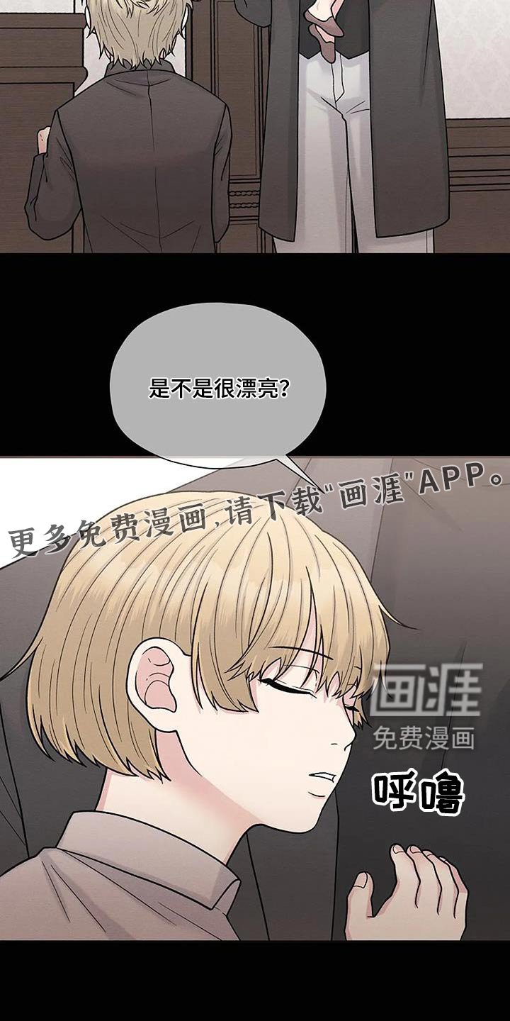 第77章：童年