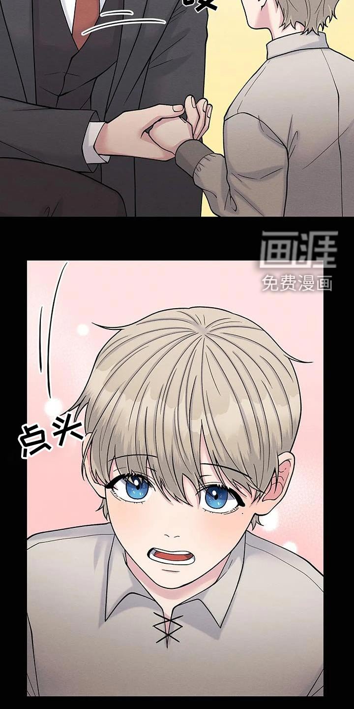 第78章：罪行