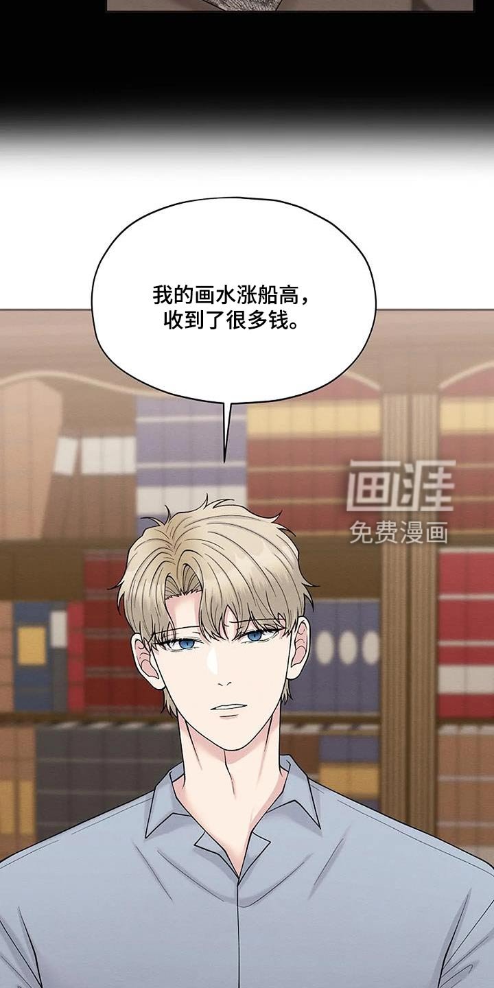 第78章：罪行