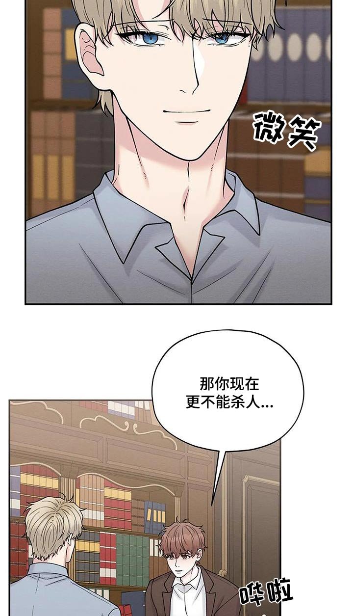 第78章：罪行