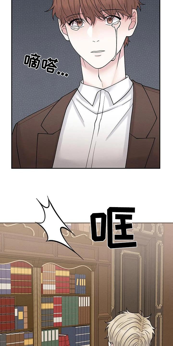 第78章：罪行