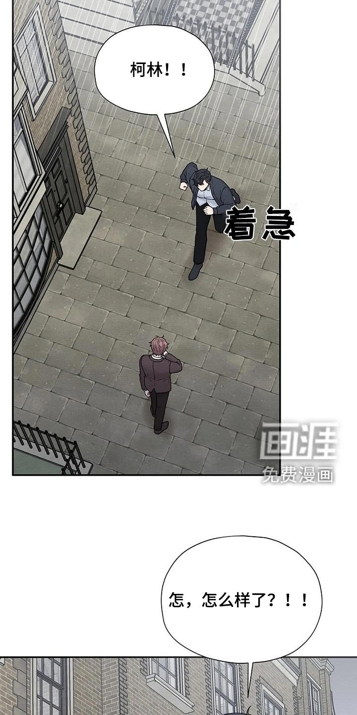第78章：罪行