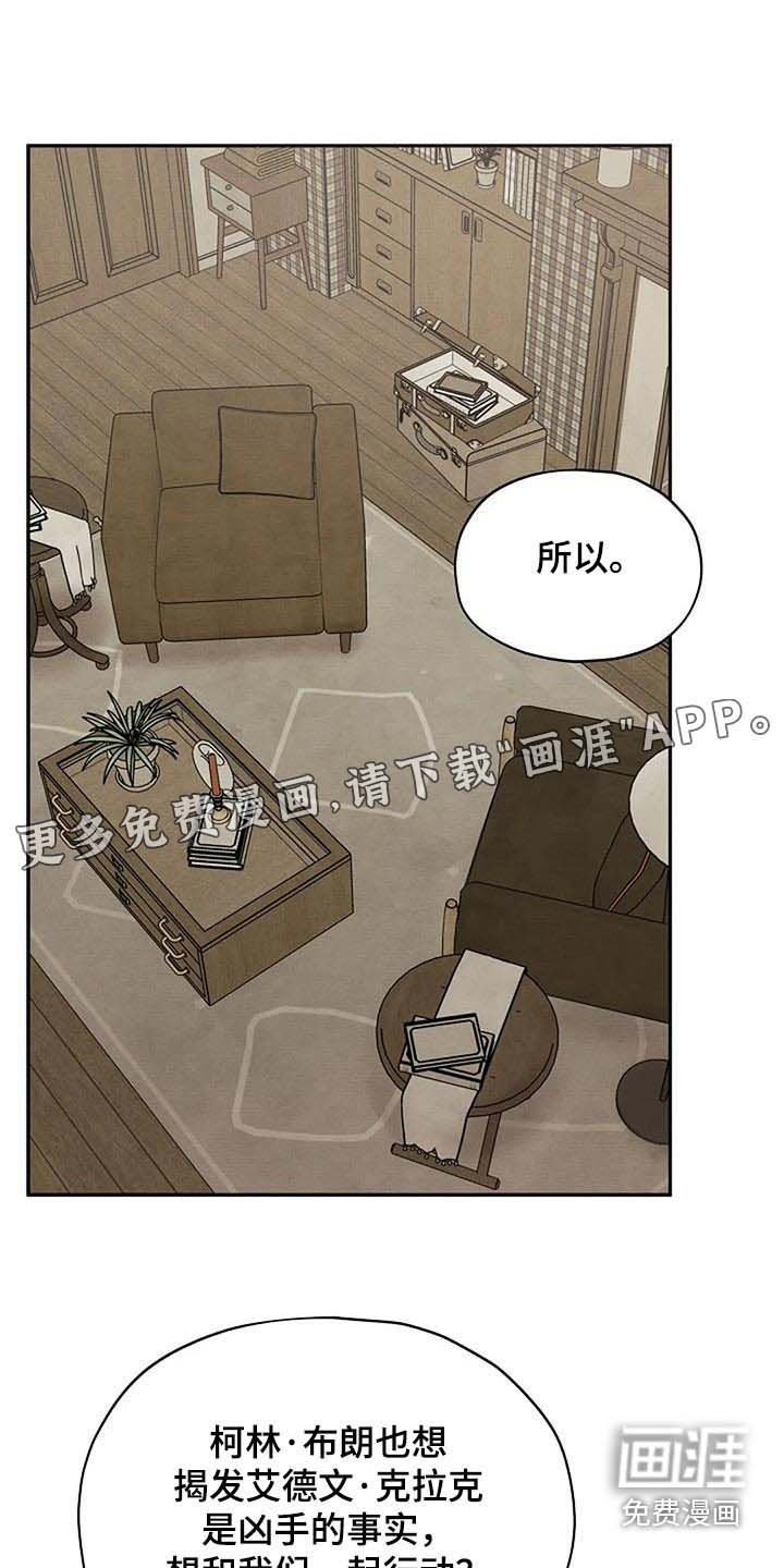 第79章：名单