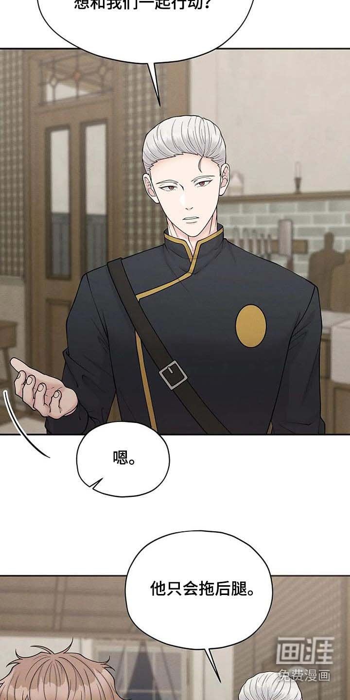第79章：名单