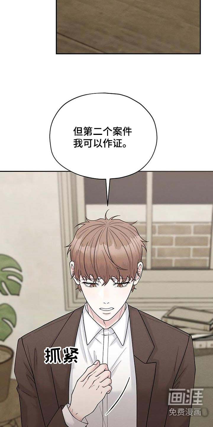 第79章：名单