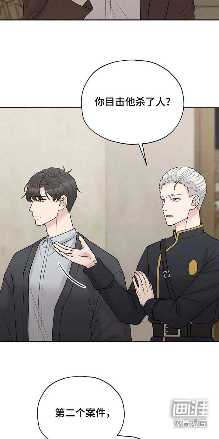 第79章：名单