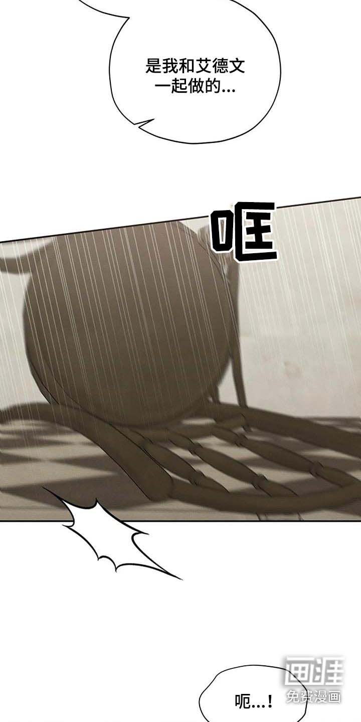 第79章：名单