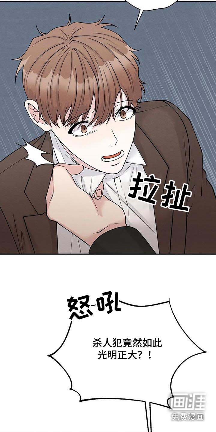 第79章：名单