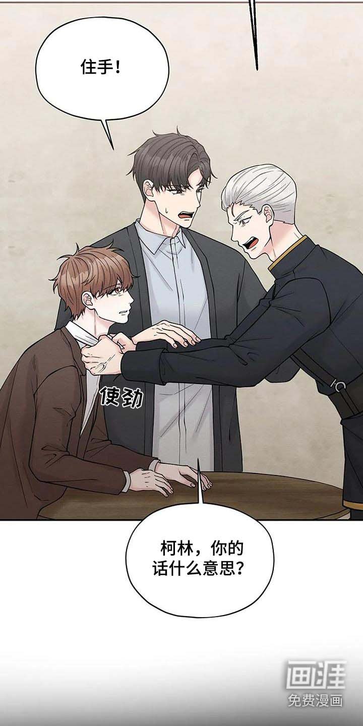 第79章：名单