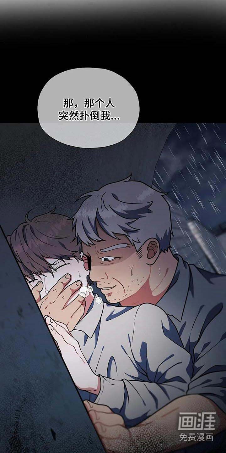 第79章：名单