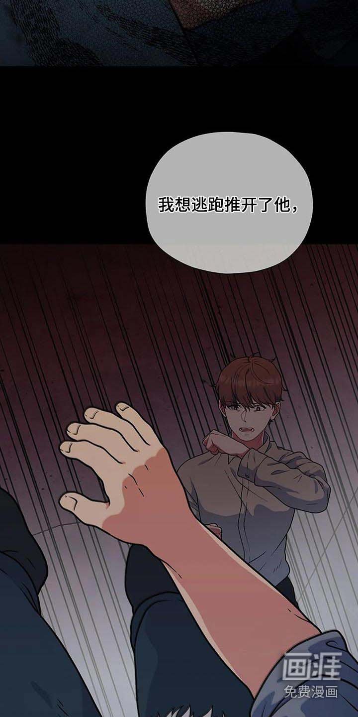 第79章：名单