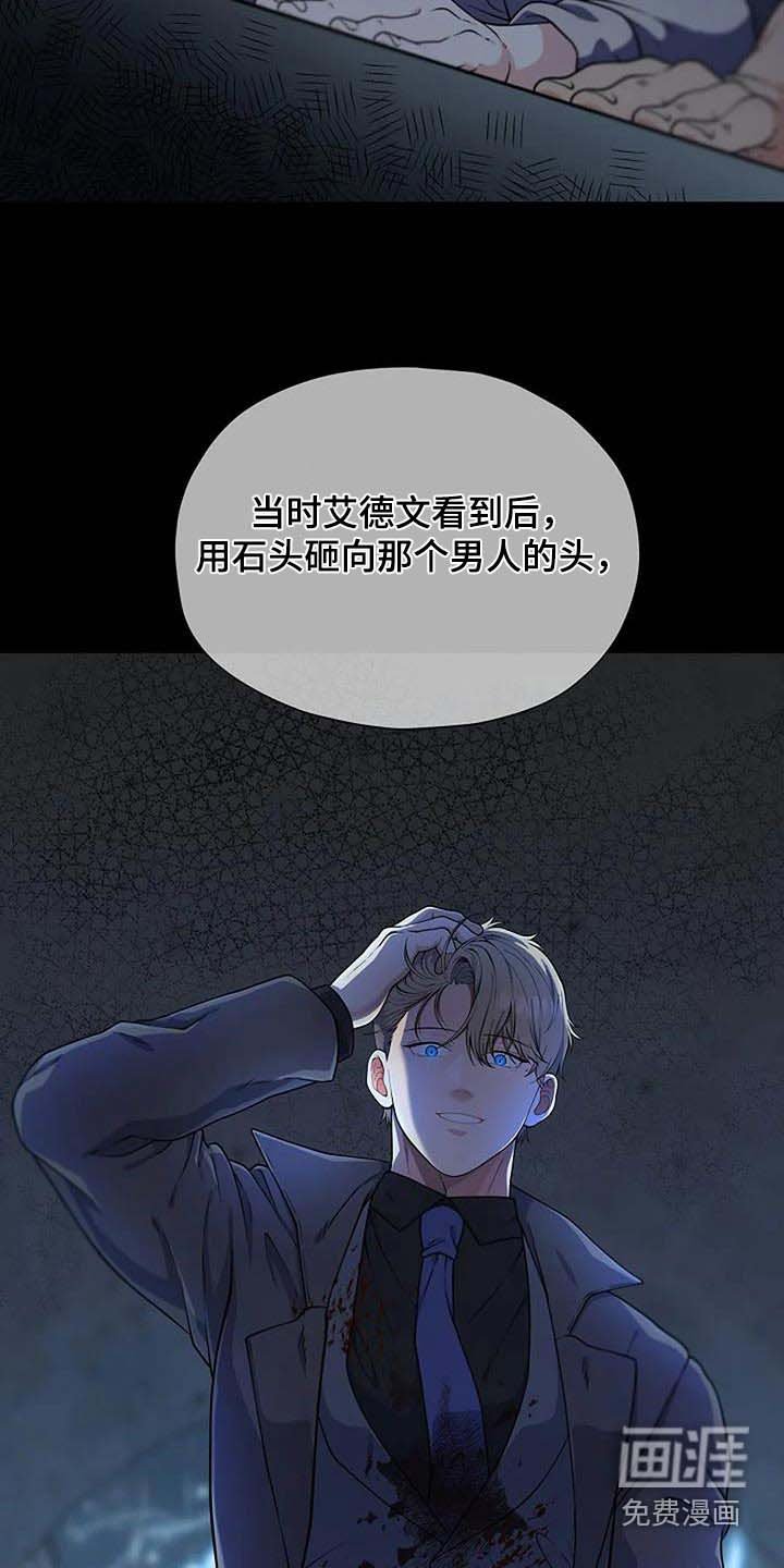 第79章：名单