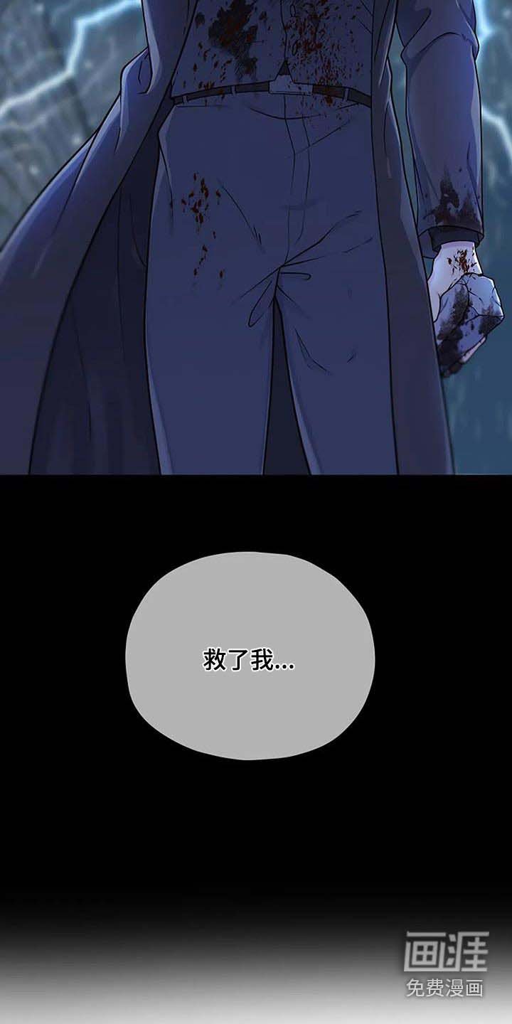 第79章：名单