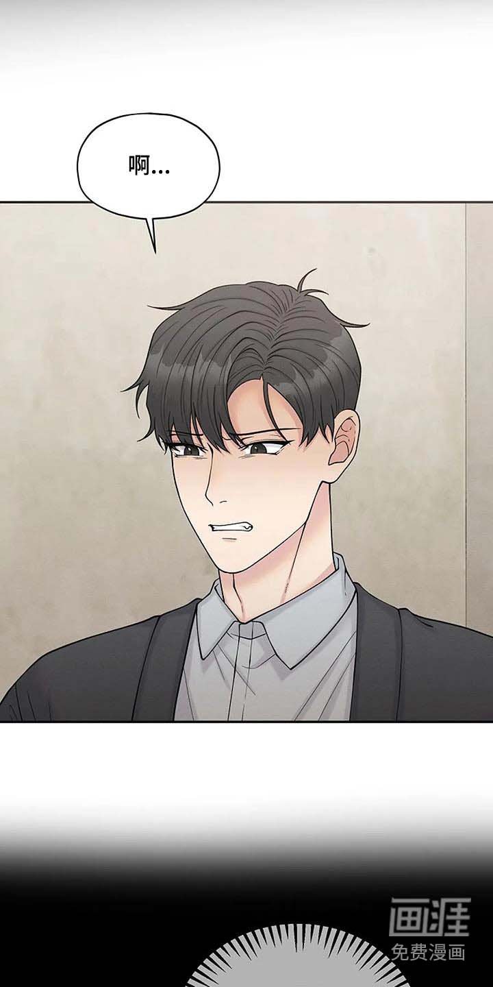 第79章：名单