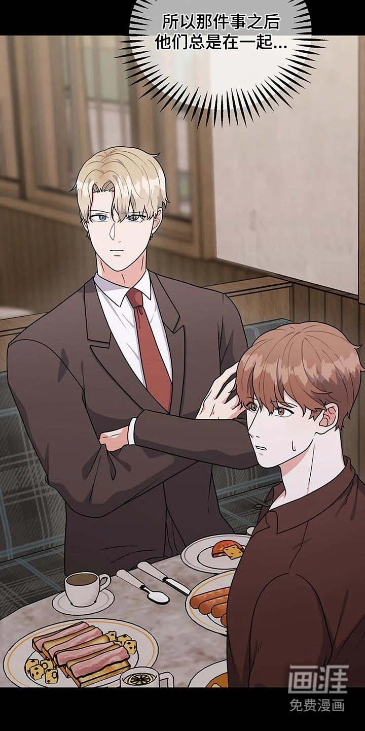 第79章：名单