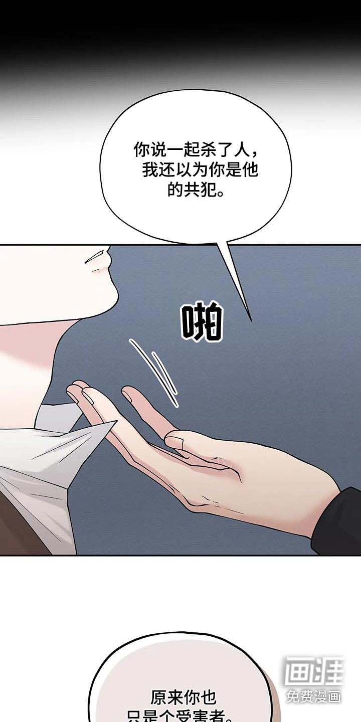 第79章：名单