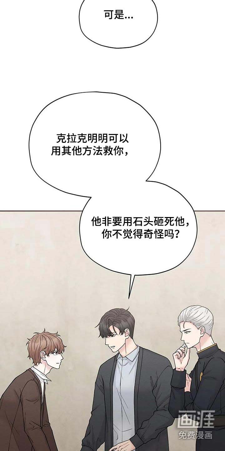 第79章：名单