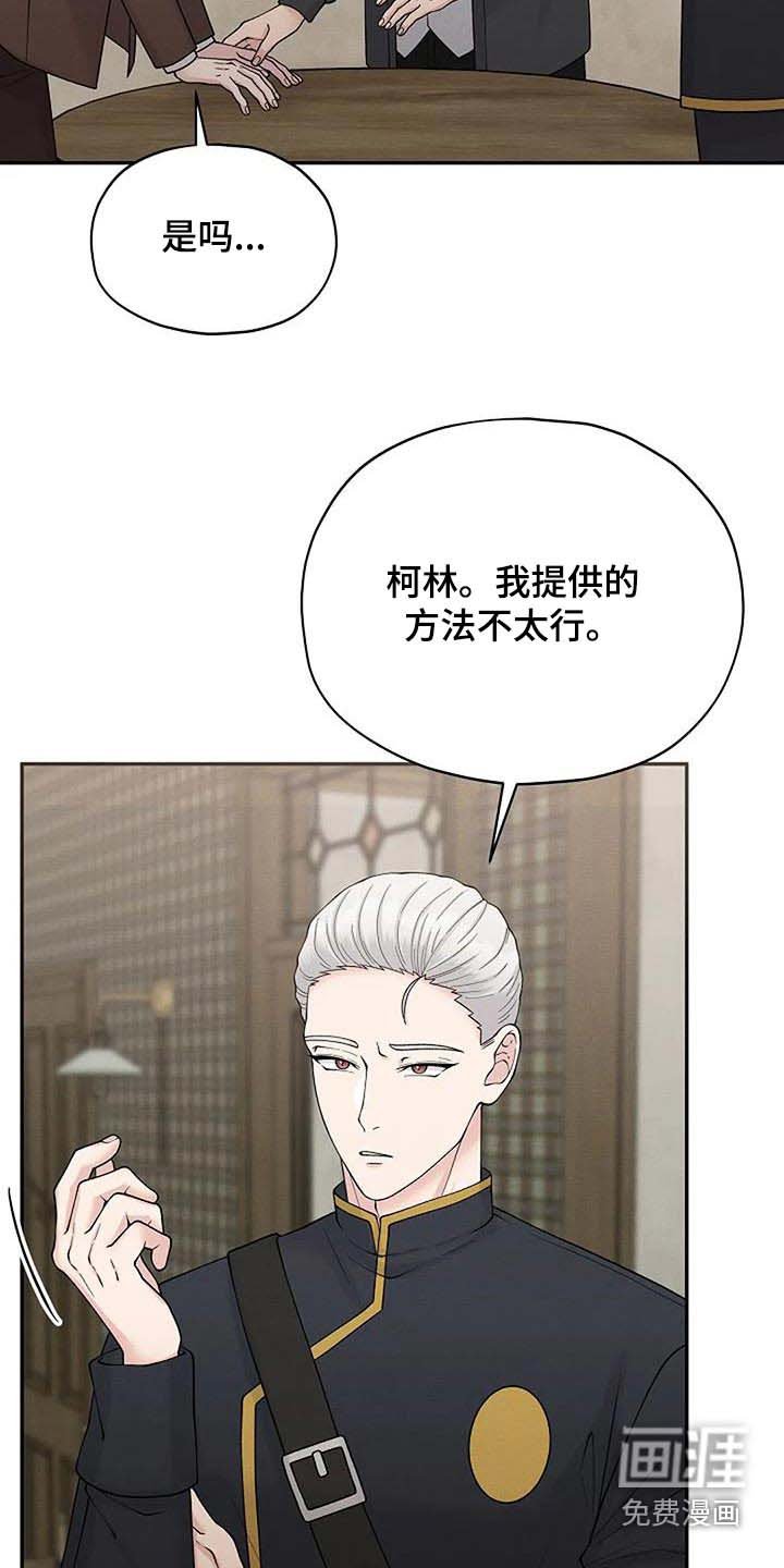 第79章：名单
