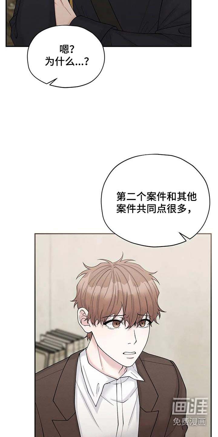 第79章：名单