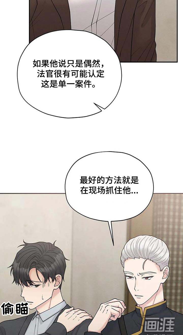 第79章：名单