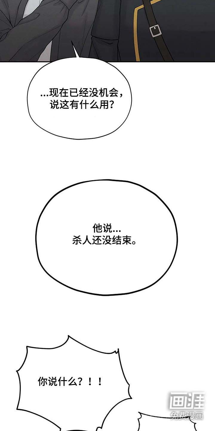 第79章：名单