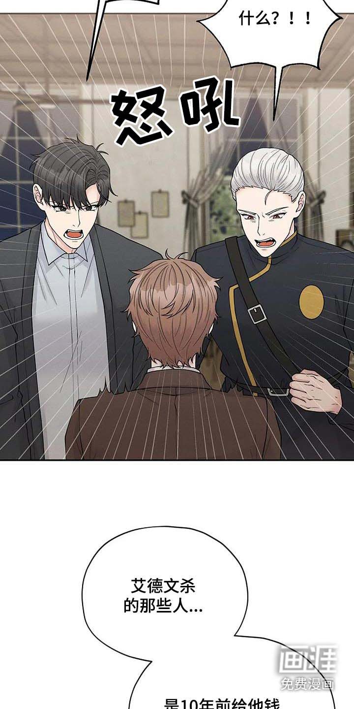 第79章：名单