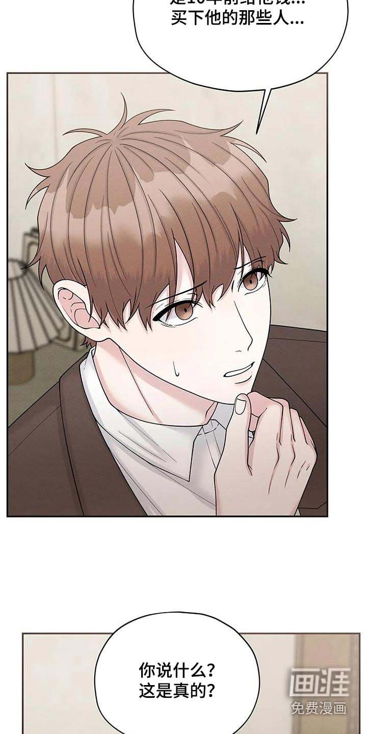 第79章：名单