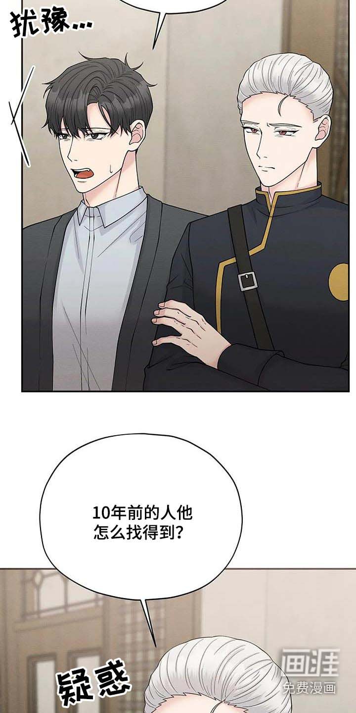 第79章：名单
