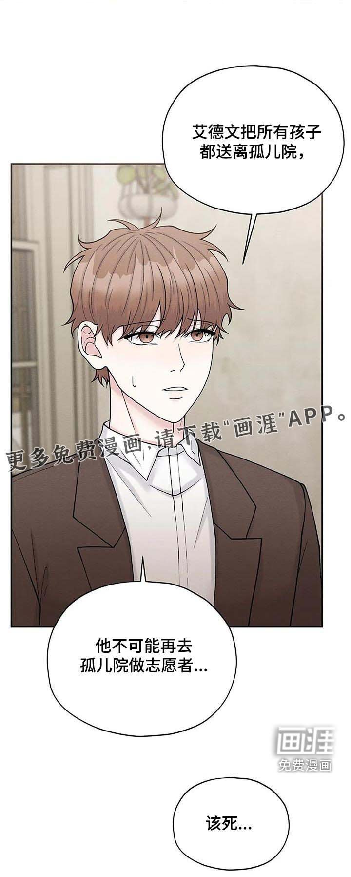 第79章：名单