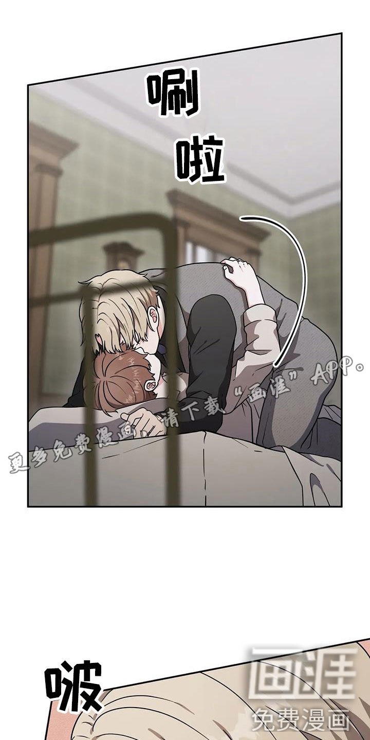第8章：无法拒绝