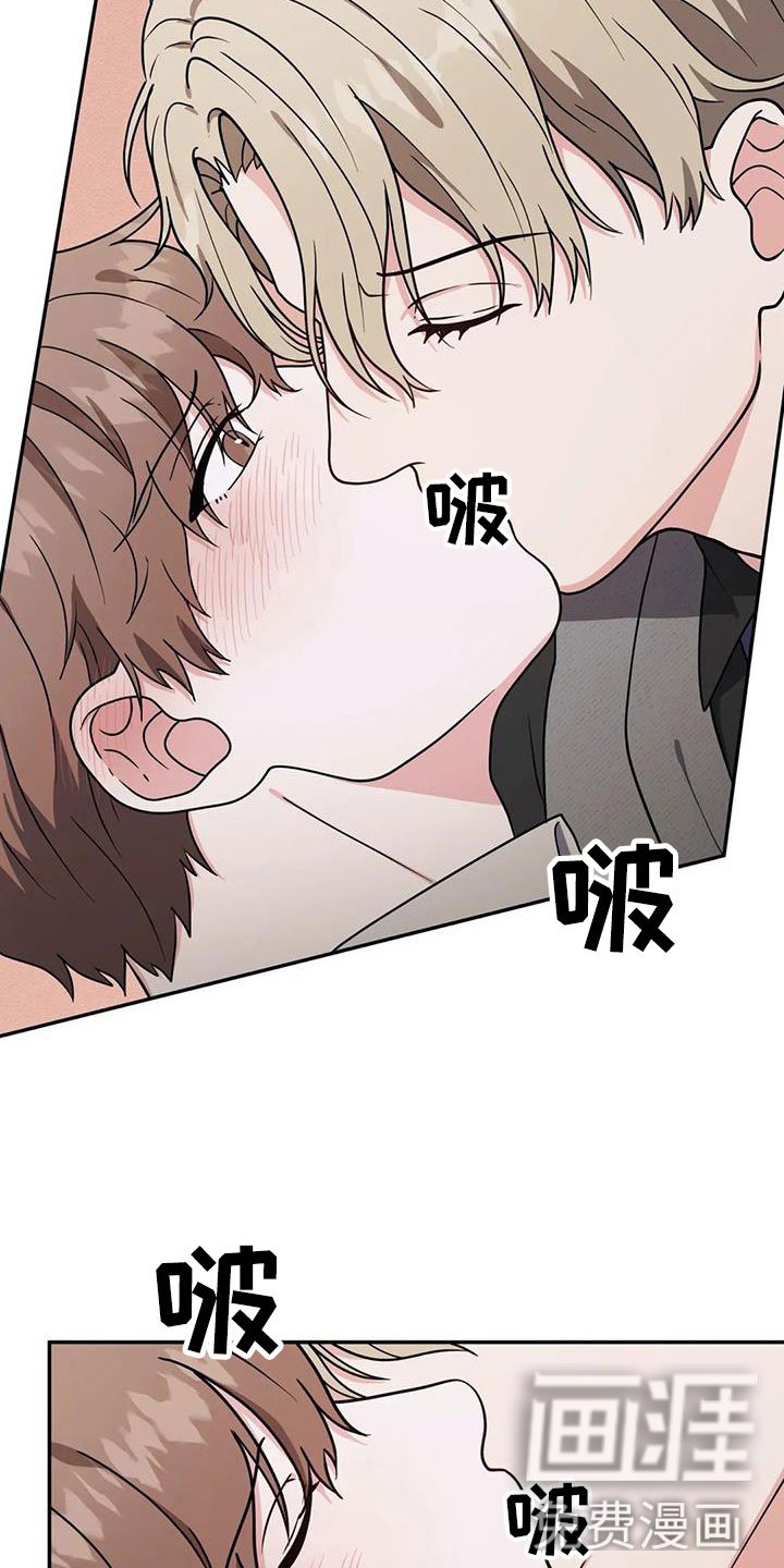 第8章：无法拒绝