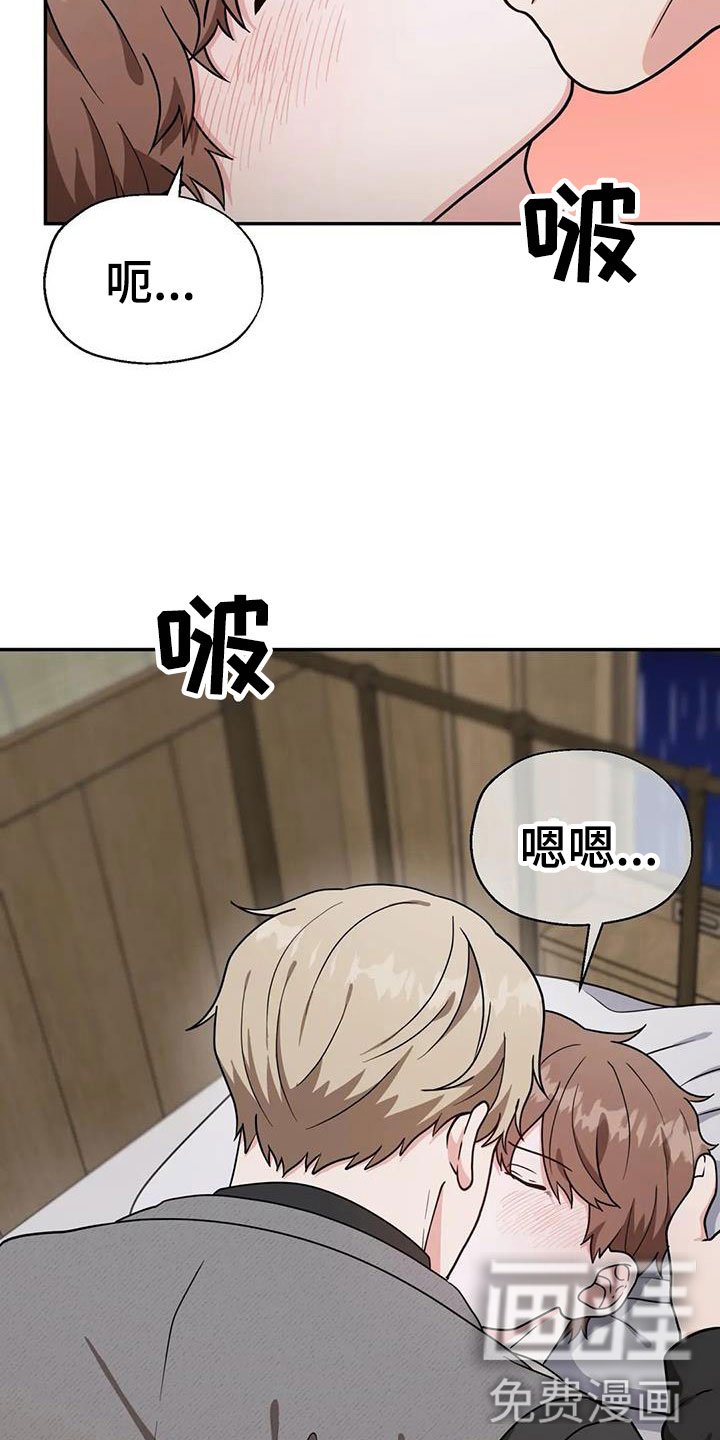 第8章：无法拒绝