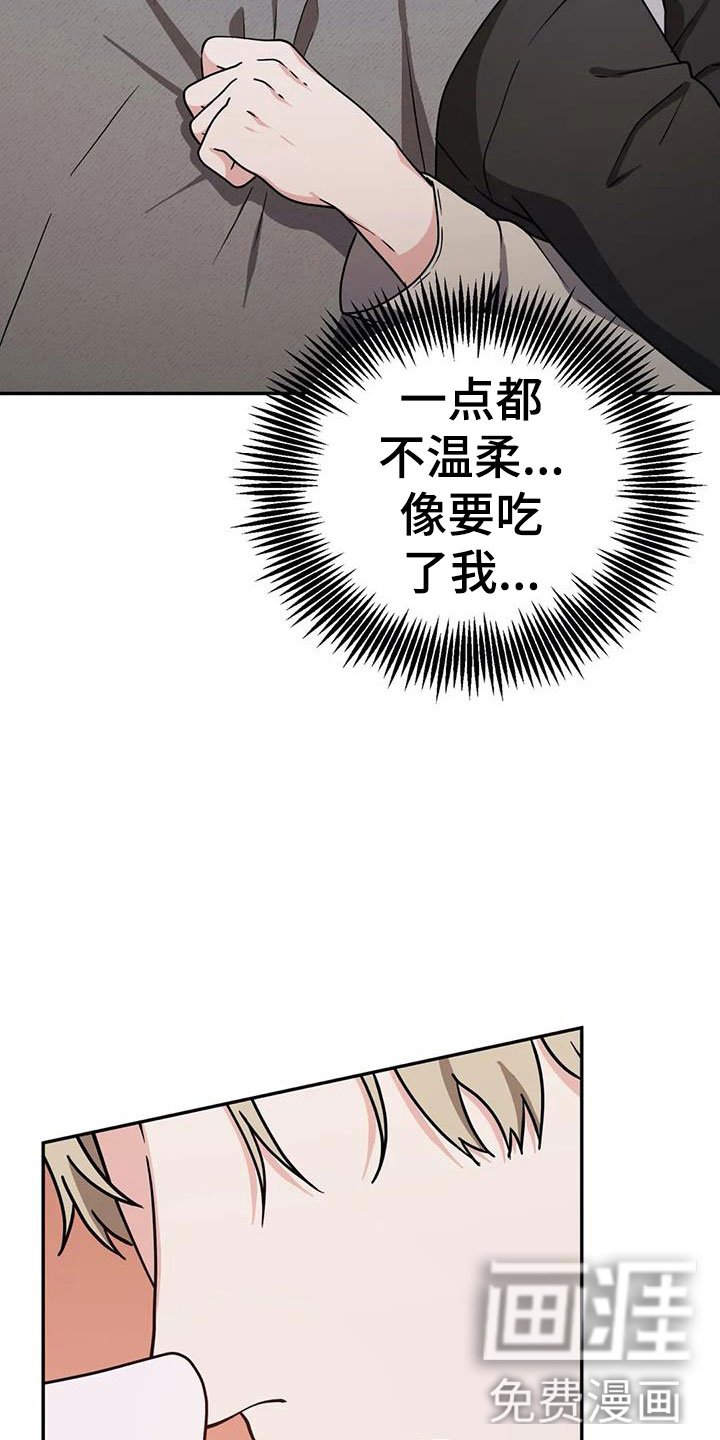 第8章：无法拒绝