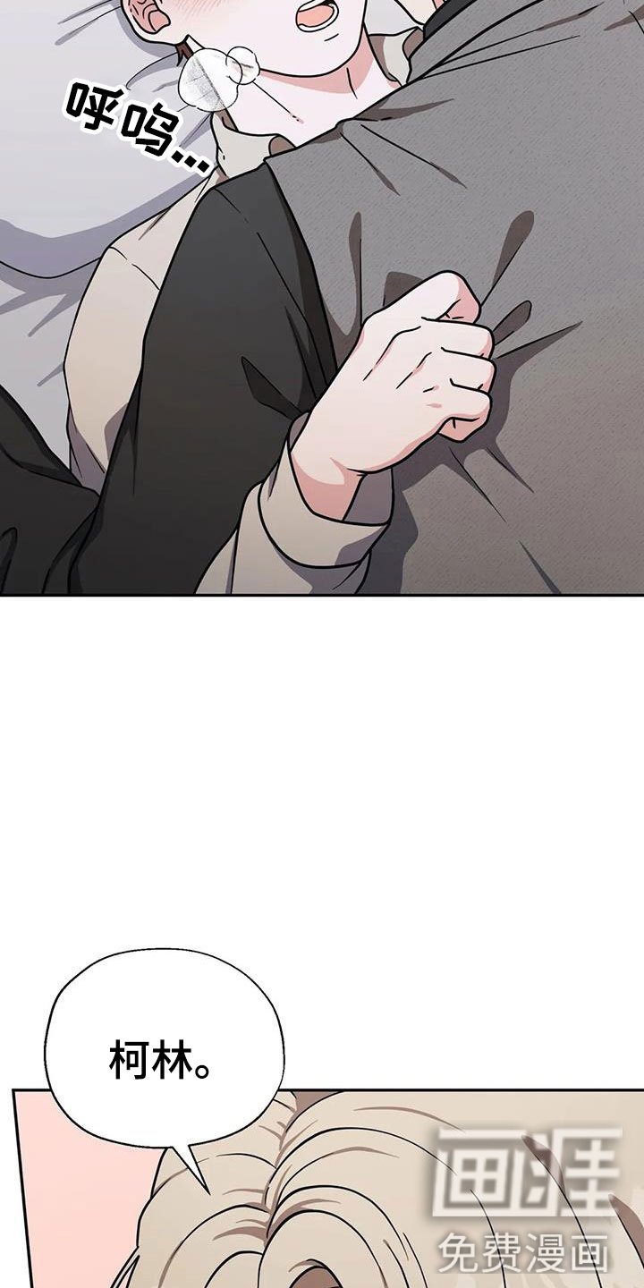 第8章：无法拒绝