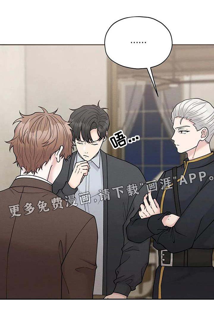第80章：线索