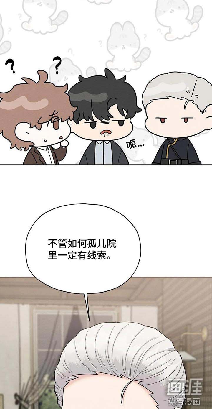 第80章：线索