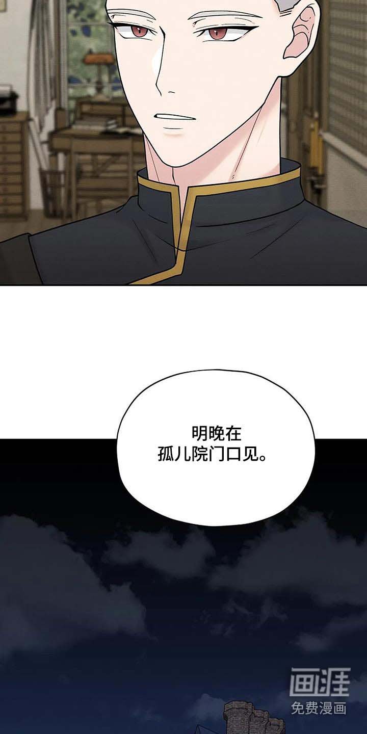 第80章：线索