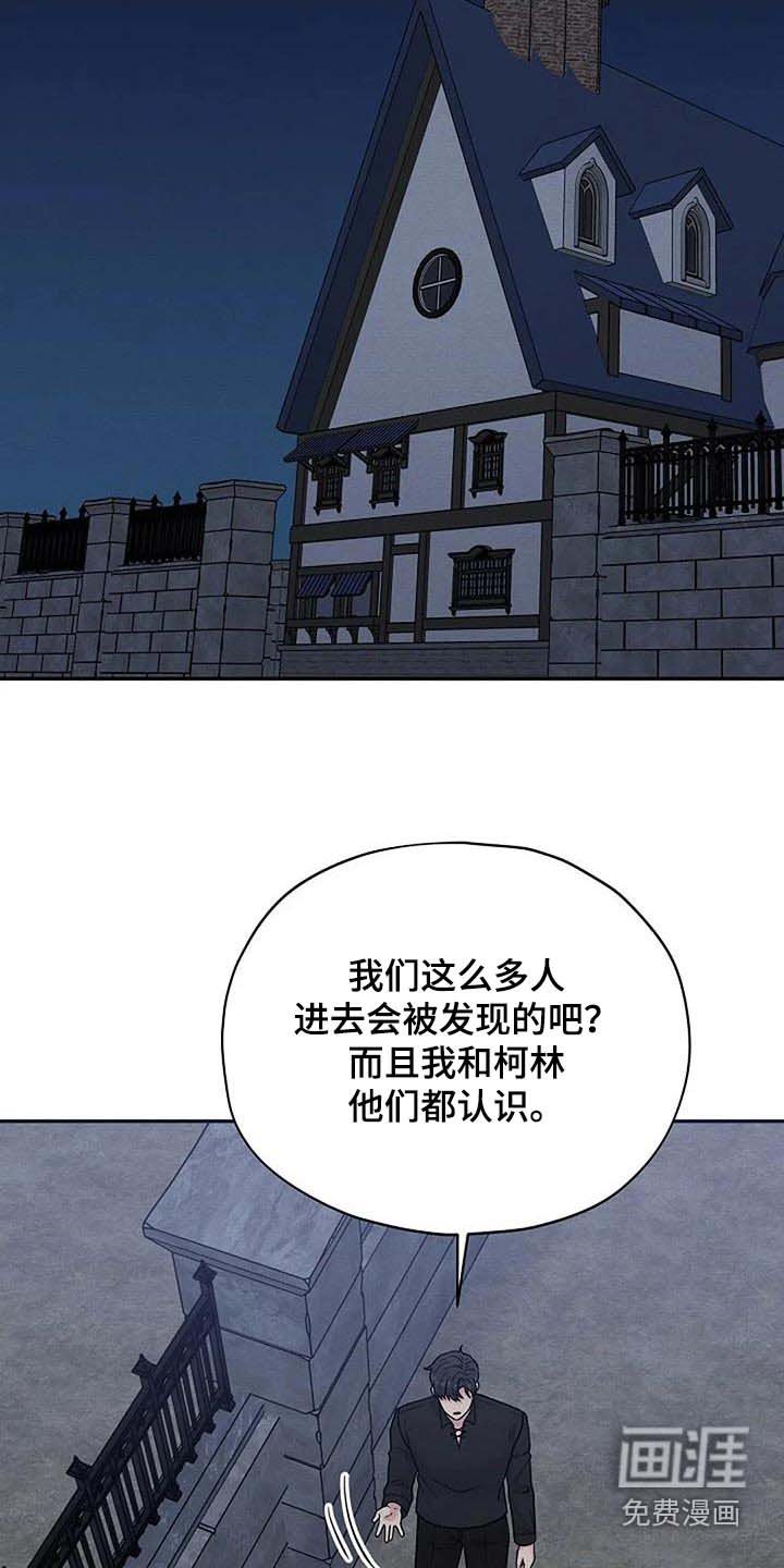 第80章：线索