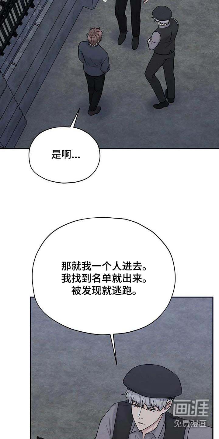第80章：线索